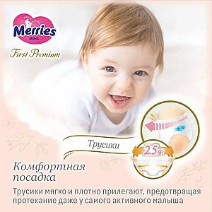 Pampers Merries First Premium marimea M (6-11 kg), 46 buc