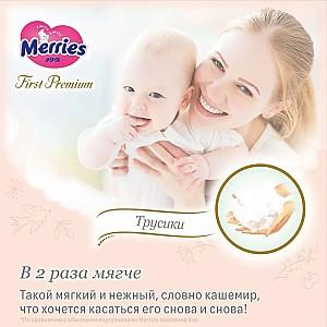 Pampers Merries First Premium marimea M (6-11 kg), 46 buc