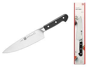 Cutit de bucatarie Zwilling Cutit ”Bucătar-șef”, lama 20 cm