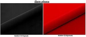 Canapea Space Meble Toledo Rainbow 15/Rainbow 22 Negru/Roșu