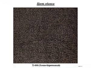 Canapea Fabulous Seren 3 locuri 73-100 Gri-Maro/Bej