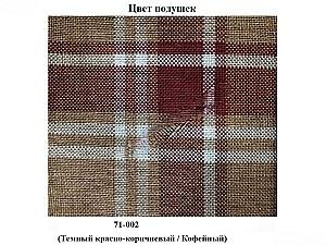 Canapea Fabulous Seren 3 locuri 73-100 Gri-Maro/Bej