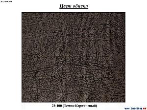 Canapea Fabulous Ekol 3 locuri 73-100 Maro Inchis