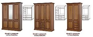 Dulap S-K Nabucco 3D 1.47 m (cu oglindă ) nuc italian