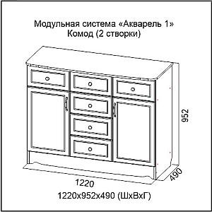 Comoda SV-Mebel Aquarelle 1 Mat (2 uși )