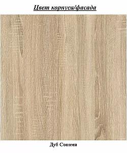 Noptiera Modern Tennessee Stejar Sonoma (Bej)