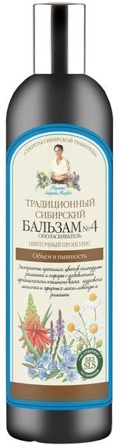 Conditioner pentru par Retetele Bunicii Agafia Traditional Siberian Balm nr. 4