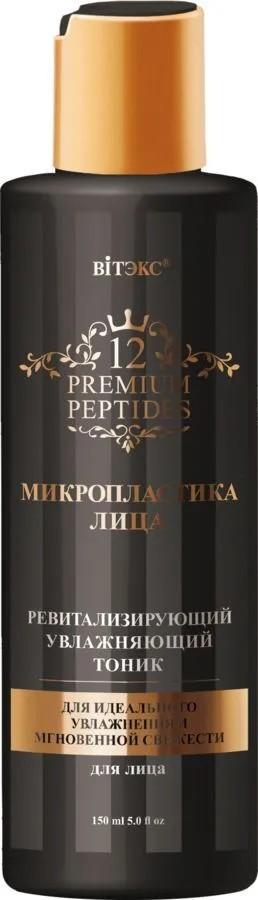Toner pentru fata Vitex Revitalizing