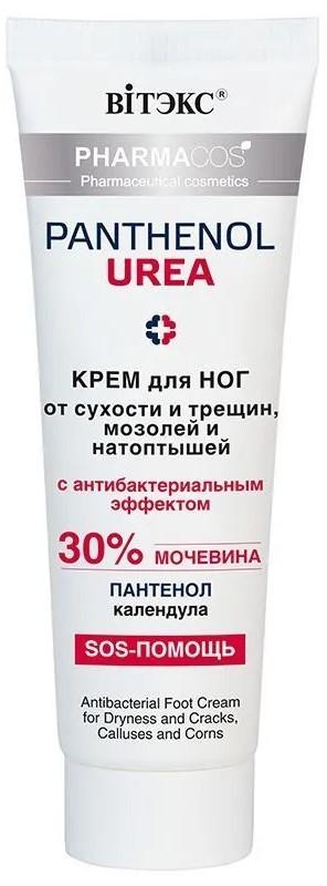 Crema pentru picioare Vitex Panthenol Urea