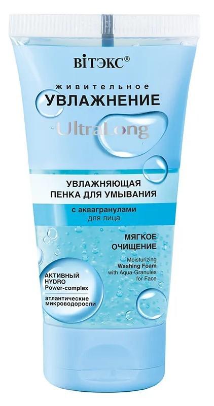 Sapun pentru fata Vitex Ultra Long