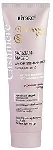 Balsam pentru fata Vitex Balm Oil