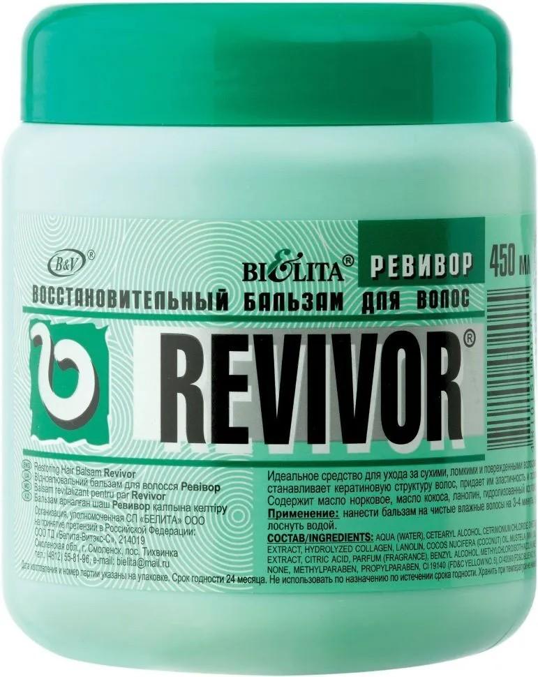 Conditioner pentru par Bielita Revivor
