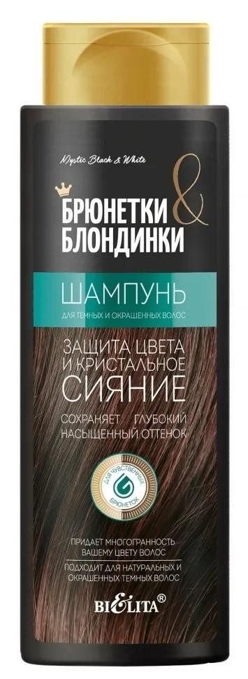 Sampon pentru par Bielita Color Protection and Сrystal Shine