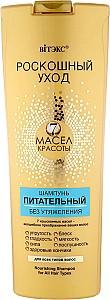 Sampon pentru par Vitex Nourishing