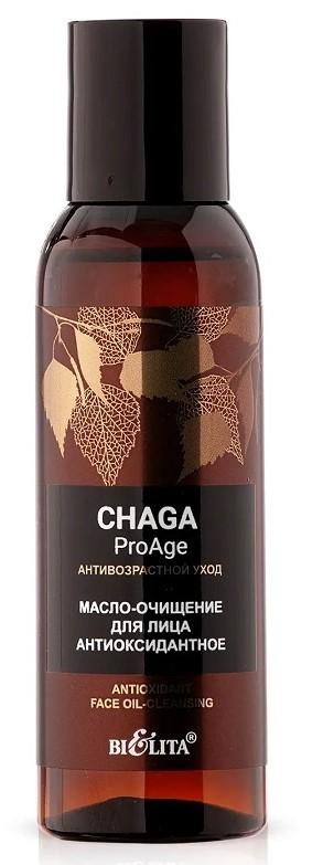 Ulei pentru fata Bielita Chaga ProAge