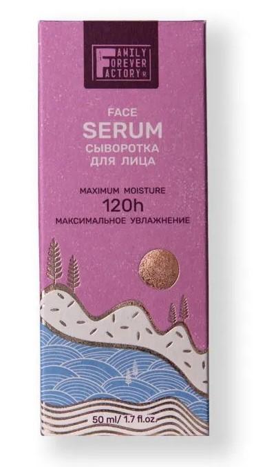 Ser pentru fata Family Forever Factory Maximum Moisture