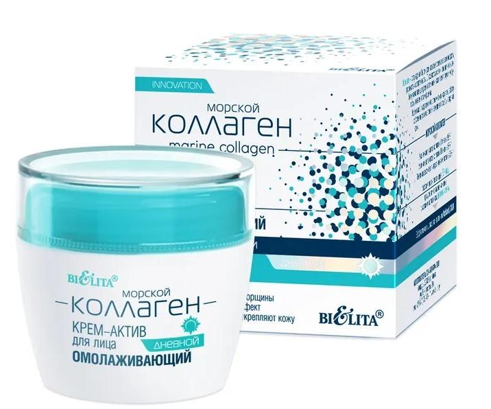 Crema pentru fata Bielita Cream Active