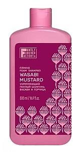 Sampon pentru par Family Forever Factory Wasabi Mustard
