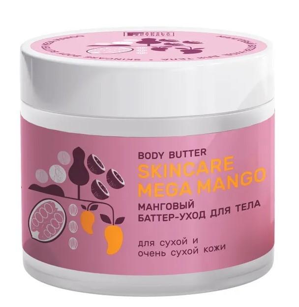 Crema pentru corp Family Forever Factory Body Butter