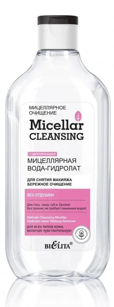 Demachiant Bielita Micellar Cleasing