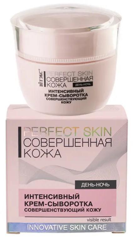 Crema pentru fata Vitex Perfect Skin