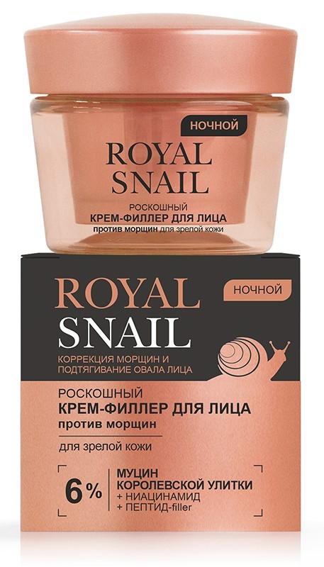 Crema pentru fata Bielita Anti-Wrinkle Night Face Lifting Cream