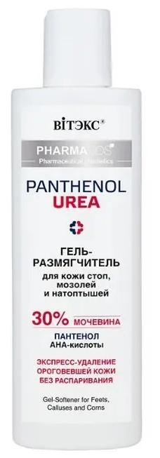 Scrub pentru picioare Vitex Gel Softener