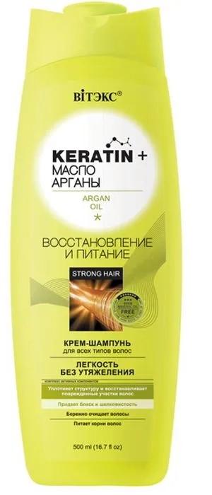 Sampon pentru par Vitex Recovery and Nutrition