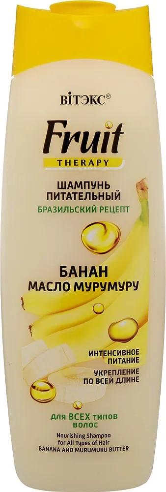 Sampon pentru par Vitex Nourishing