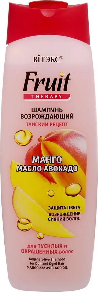 Sampon pentru par Vitex Revivating