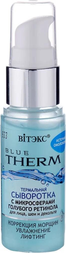 Ser pentru fata Vitex Blue Therm