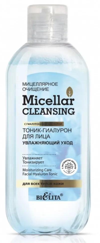 Toner pentru fata Bielita Hialuronic