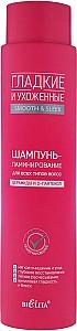 Sampon pentru par Bielita Smooth and Sleek
