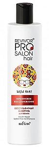 Sampon pentru par Bielita Keratin Restoration