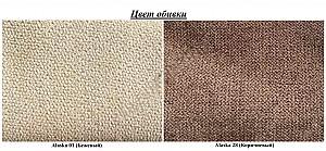 Canapea Modern Soft Alaska 28/Alaska 01 Brown/Beige