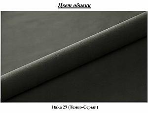 Canapea Space Meble Lento Itaka 27 Gri Inchis