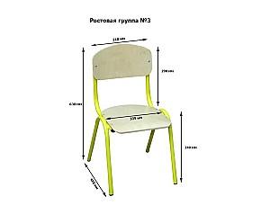 Scaun pentru copii Masit ISO 0244 F