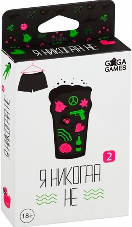Joc de masa GaGa Games Eu niciodata nu 2 GG183