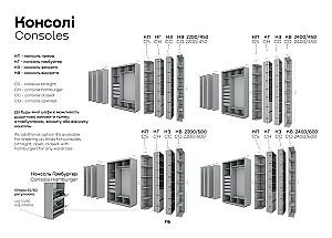 Living Confort-NV Universal 240x60x220 (2 PAL (CO lacobel)) Nimphea Alba