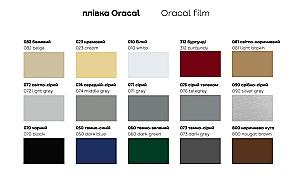Living Confort-NV Universal 270x45x220 (2 PAL) Stejar Kraft Auriu