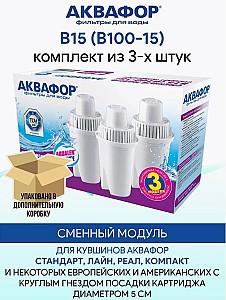 Filtre de apa Aquaphor B100-15 (K3)