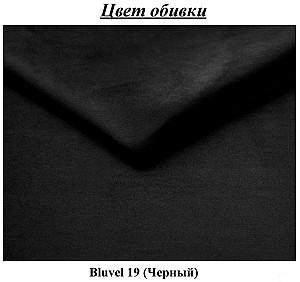 Bancheta Signal Lori 2 Velvet Negru