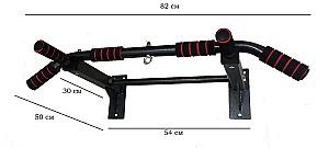 Bara de tractiune si paralele Shuahghai Sport 83062