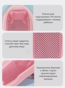 Cada pentru bebelusi 4Play Aquatic Pink