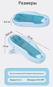 Cada pentru bebelusi 4Play Aquatic Grey