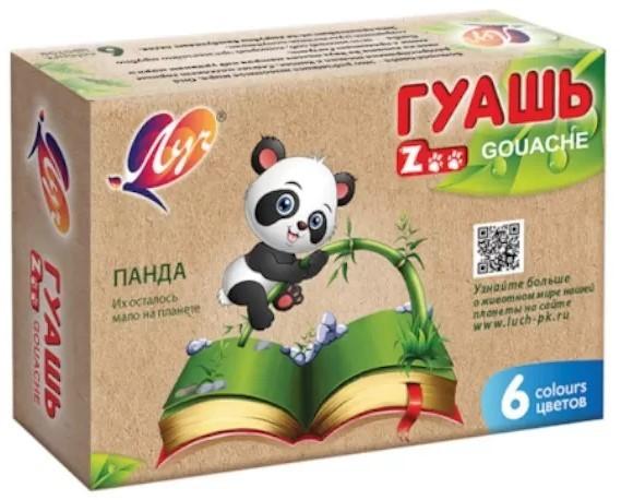 Guas Luci ZOO 007226 (28)