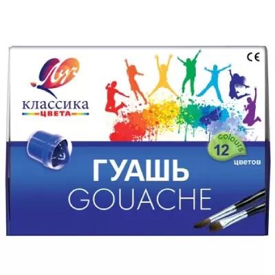 Guas Luci 007882 (12)