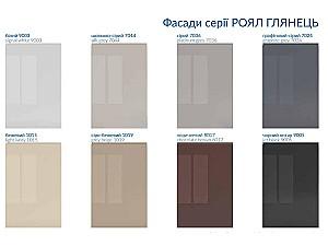 Set mobila bucatarie Confort-NV Royal Gloss 2.6x1.7 m Graphite Grey