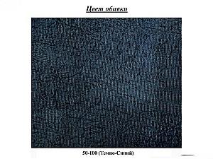 Canapea Fabulous Acelya 3 locuri 50-100 Gri-Albastru