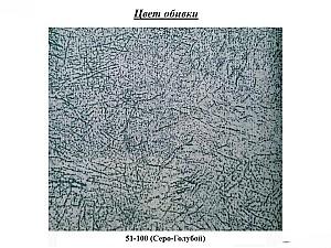 Canapea Fabulous Cinar 3 locuri 51-100 Gri-Albastru
